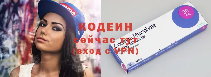 Кодеиновый сироп Lean Purple Drank  купить  сайты  Алдан 